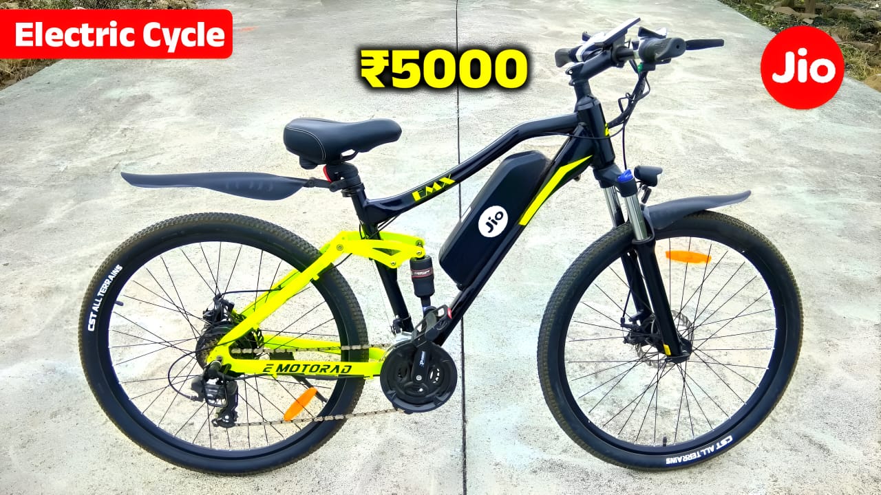 Jio Lauched New Electric Cycle in india 2025